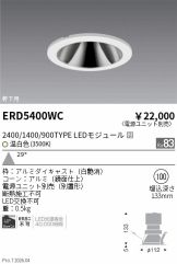 ERD5400WC