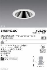 ERD5401WC