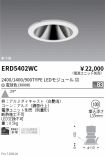ERD5402WC