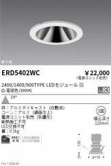 ERD5402WC