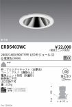ERD5403WC