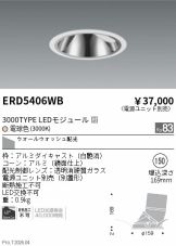 ERD5406WB