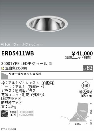 ERD5411WB
