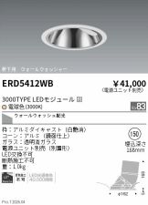 ERD5412WB