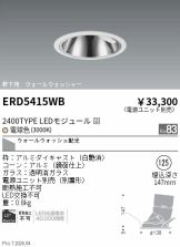 ERD5415WB