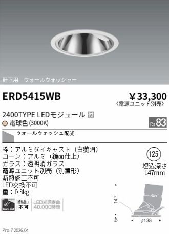 ERD5415WB