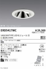 ERD5417WC