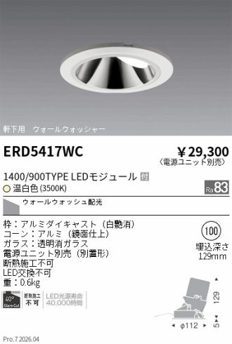 ERD5417WC