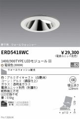 ERD5418WC