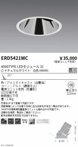 ERD5421WC