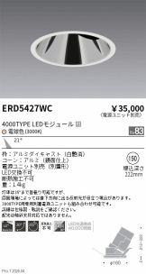 ERD5427WC