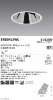 ERD5428WC