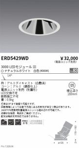 ERD5429WD