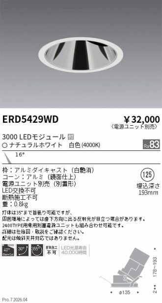 ERD5429WD