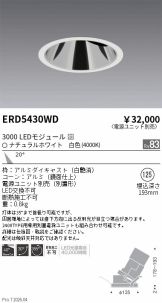 ERD5430WD