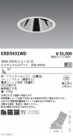 ERD5431WD
