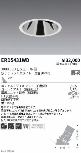ERD5431WD
