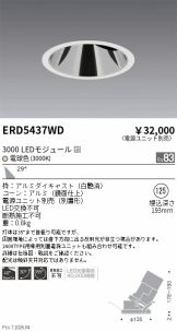 ERD5437WD