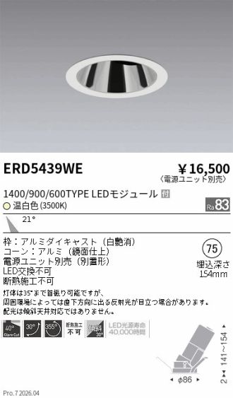 ERD5439WE
