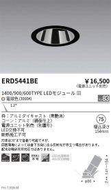 ERD5441BE