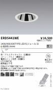 ERD5441WE