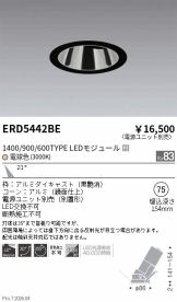 ERD5442BE