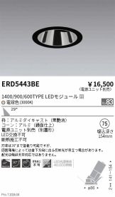 ERD5443BE