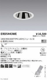 ERD5443WE