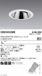 ERD5452WB