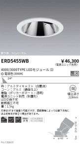 ERD5455WB