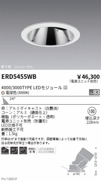 ERD5455WB