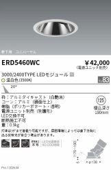 ERD5460WC