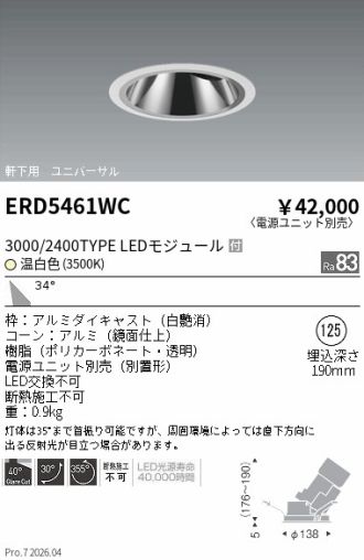 ERD5461WC