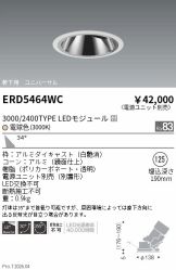 ERD5464WC
