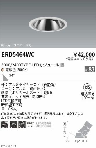 ERD5464WC