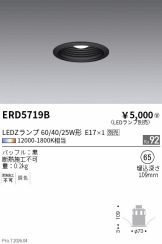 ERD5719B