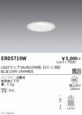 ERD5719W