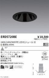 ERD5720BE