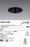 ERD5721BE