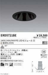 ERD5721BE