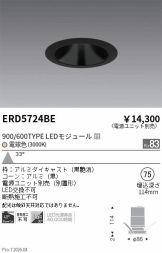 ERD5724BE