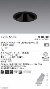 ERD5729BE