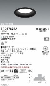 ERD5787BA