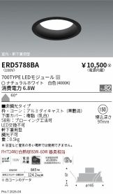 ERD5788BA