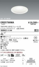 ERD5788WA