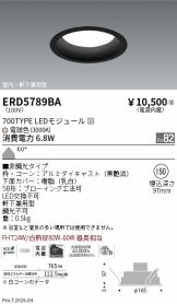 ERD5789BA