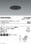 ERD5896BA