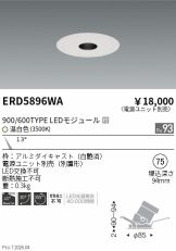 ERD5896WA