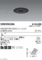 ERD5901BA