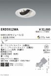 ERD5912WA